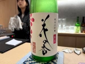 Japanese Sake 優友
