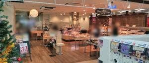 ダンブラウン サミットストア府中若松店