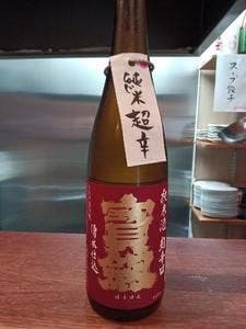 神戸餃子オレギョ トアウエスト店