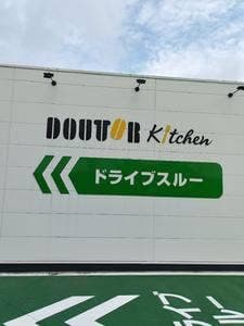 ドトールキッチン EneJetひたち野うしく店