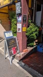 Player's Bar R