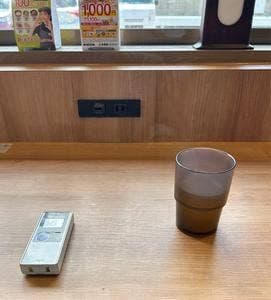 吉野家 49号線郡山桑野店