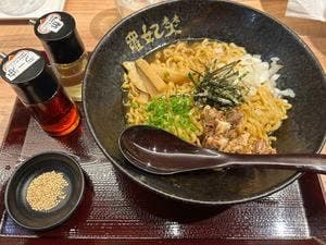 ラーメン専科 羅妃焚 イオン札幌桑園店