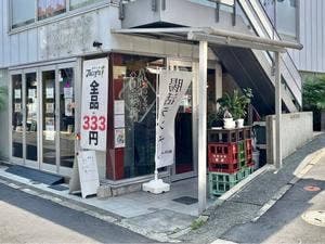 腸活Labぐるぐる