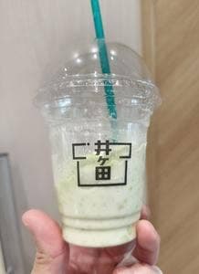 喜久水庵ずんだスタンド