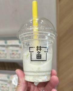 喜久水庵ずんだスタンド