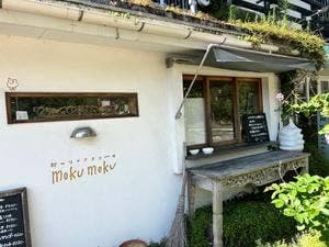 村のソフトクリーム mokumoku