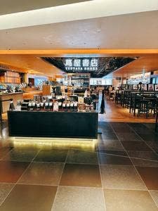 SHARE LOUNGE 銀座 蔦屋書店