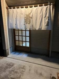 九重
