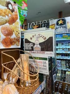 Y’S mart BAKERY 三ノ輪店