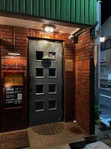 IzumI Bar