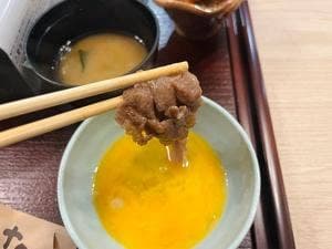 ごまいち 新宿御苑店