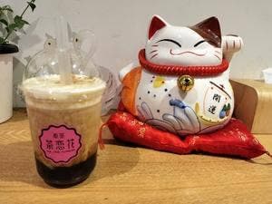 奉茶 茶恋花