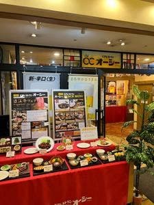 ビアレストラン オーシー なんばOCAT店