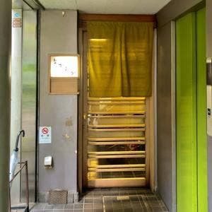 割烹 ながおか