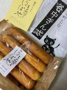 やなかしっぽや