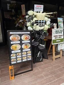 うどんギャング