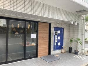 鉄板焼とお好み焼 みしまや