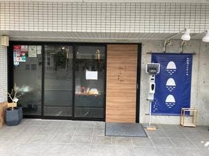 鉄板焼とお好み焼 みしまや