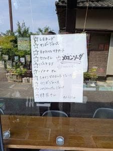 いざきしょうてん