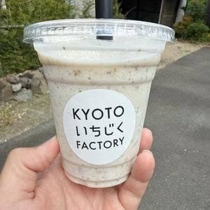 KYOTOいちぢくFACTORY