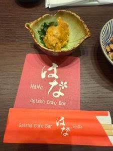 芸者カフェバーはな