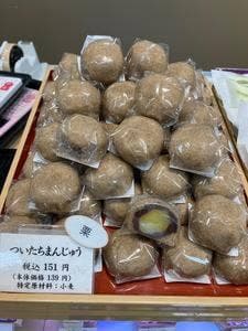 菓匠 花見 伊勢丹浦和店