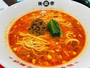 陳麻家 ビバモール美原南インター店