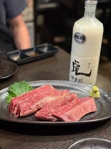 月島焼肉牛タン処 兎月