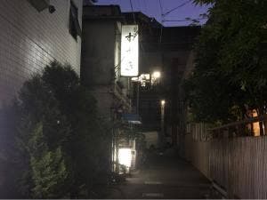 季節料理 すずき