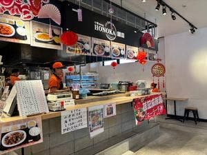 中華ダイニング 穂香