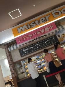 ミスタードーナツ MOMOテラスショップ