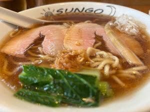 らぁ麺 SUNGO