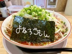 とんこつラーメン よねろうもん