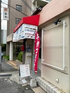 ゆいまーる