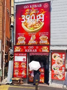 GO KEBAB