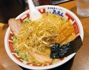 屯ちん 池袋本店
