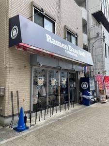 Ramen Base 046