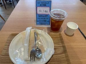 シャトレーゼ 船橋三咲店