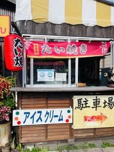 くま屋