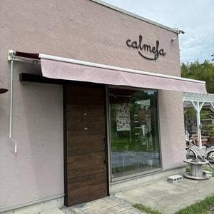 カルメラ フラワー&カフェショップ