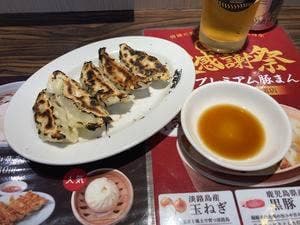 皇蘭