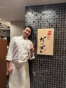 串かつ だいぼん