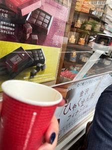 キャラバンサライ 武蔵店