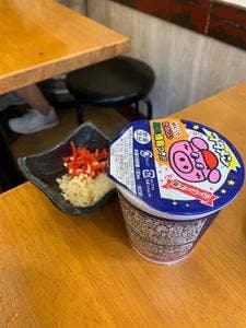 元祖千ベロ サチアレ