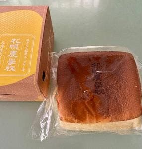 札幌農学校 新千歳空港ファクトリー店