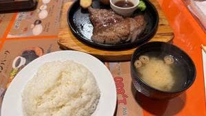 ステーキレストランがんねん