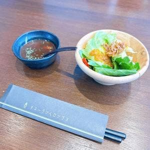 ギュータンベロンチョ