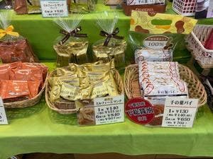 オランダ家 津田沼店