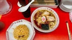 今池飯店